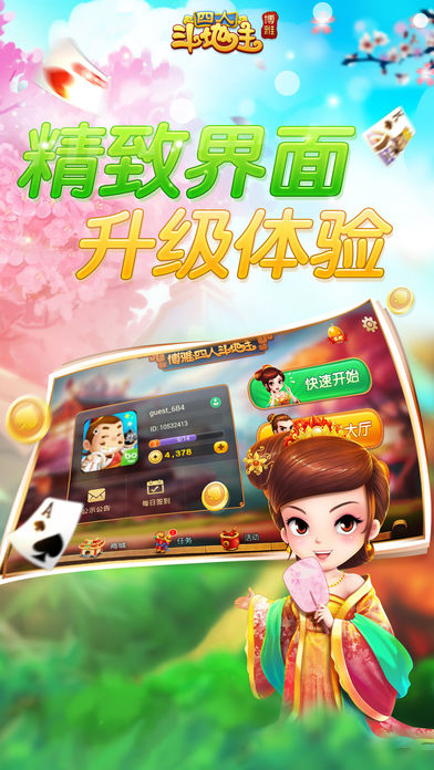 �������˶�����iOS��v5.6.0 ƻ����