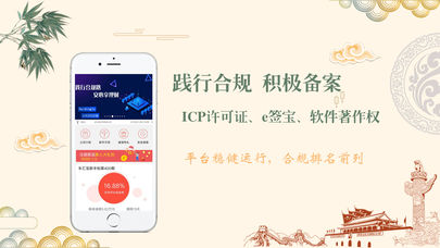 �㲬����v2.3 iOS��