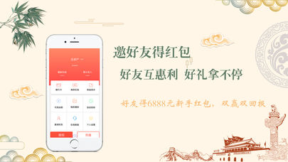 �㲬����v2.3 iOS��