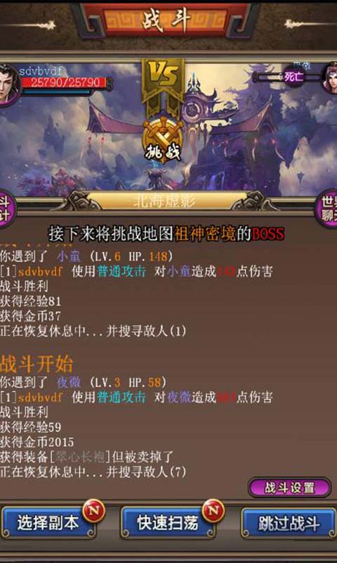 ��˫�һ�v1.0.8 ��׿��