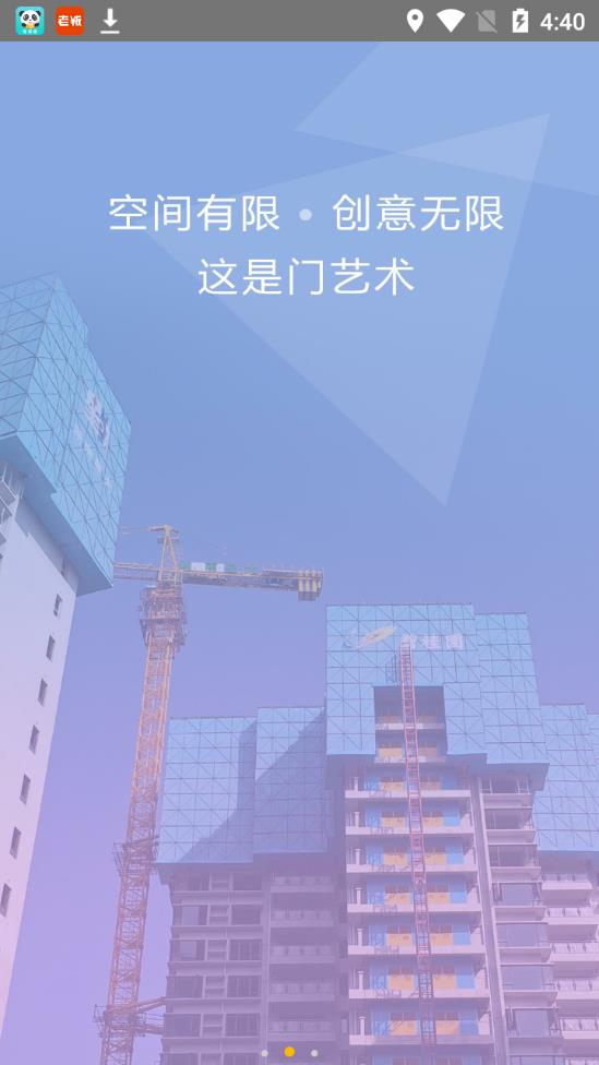 SSGF���ι���appv1.3.15 ���°�