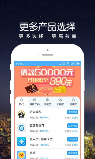 �����Ŵ�v1.0.1 �ٷ���