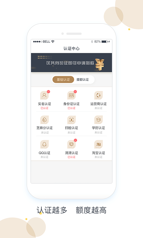 Ǯ����v1.0.5 ��׿��