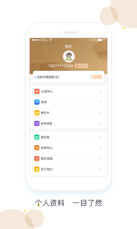 Ǯ����v1.0.5 ��׿��
