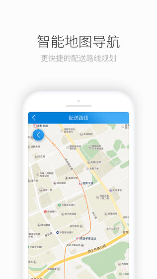 ���������Ͷ�ios��v4.1.8 ƻ����