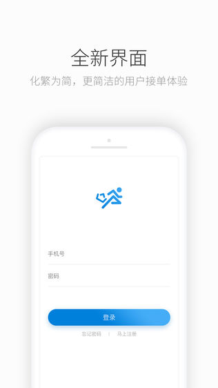���������Ͷ�ios��v4.1.8 ƻ����