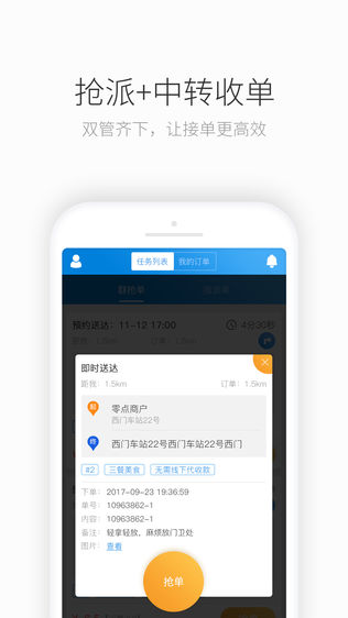 ���������Ͷ�ios��v4.1.8 ƻ����