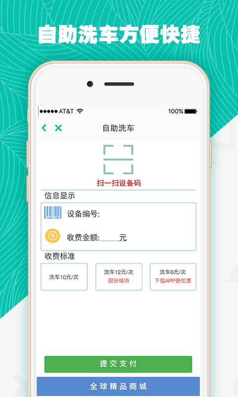 ΫV�ֻ�app����v3.8.42 ��׿��