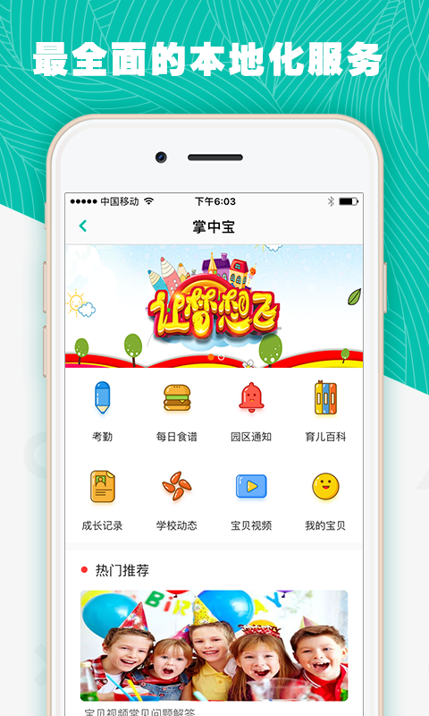ΫV�ֻ�app����v3.8.42 ��׿��
