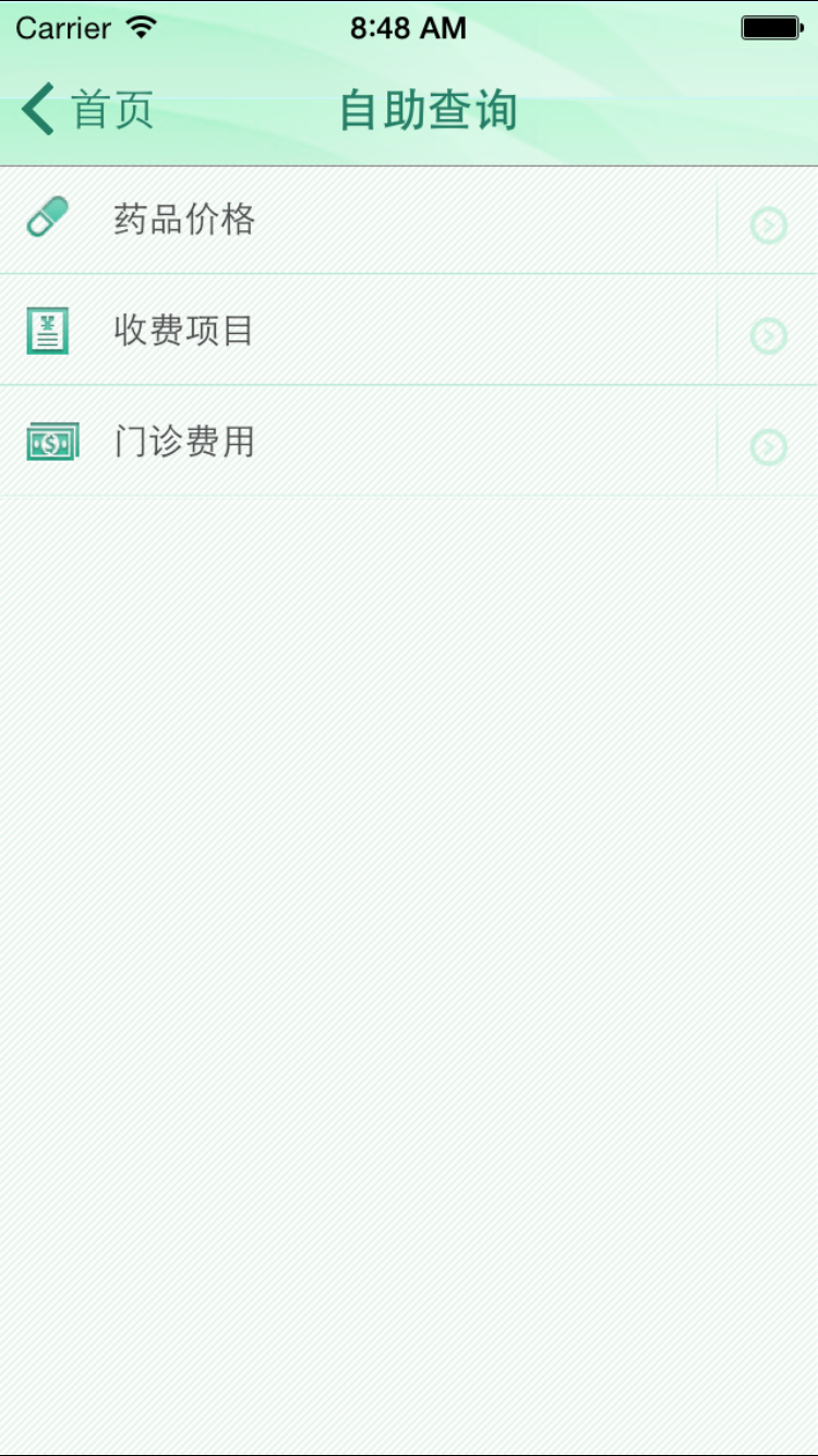 ����ʡ����v2.5.0 ��׿��