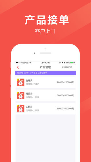 ��������ios��v3.16.5 ƻ����