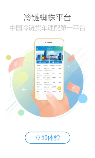 ����֩��v3.1.1 ��׿��