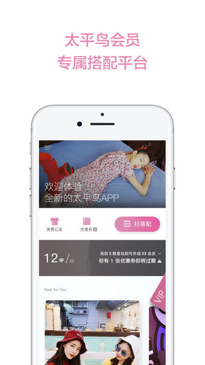 ���appv3.8.3 ���°�