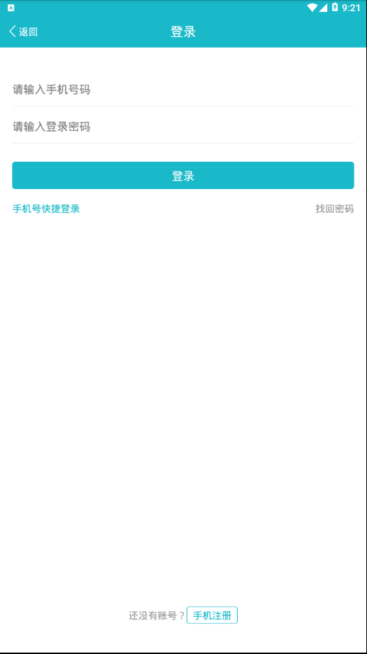 ����̽v1.0.1.3 ��׿��