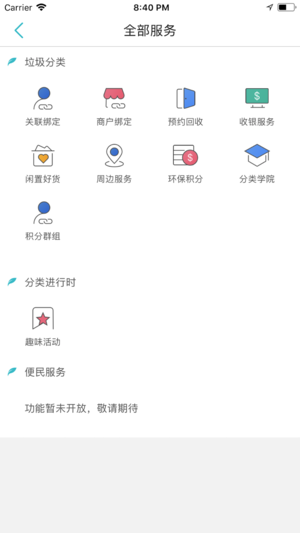 ���˺÷���appv5.0.10.12 ���°�