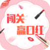 ����Ӯ�ں�appv1.12 ���°�