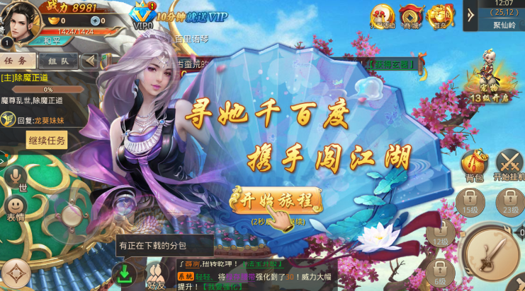 ҹӰ����v5.71.0 ��׿��