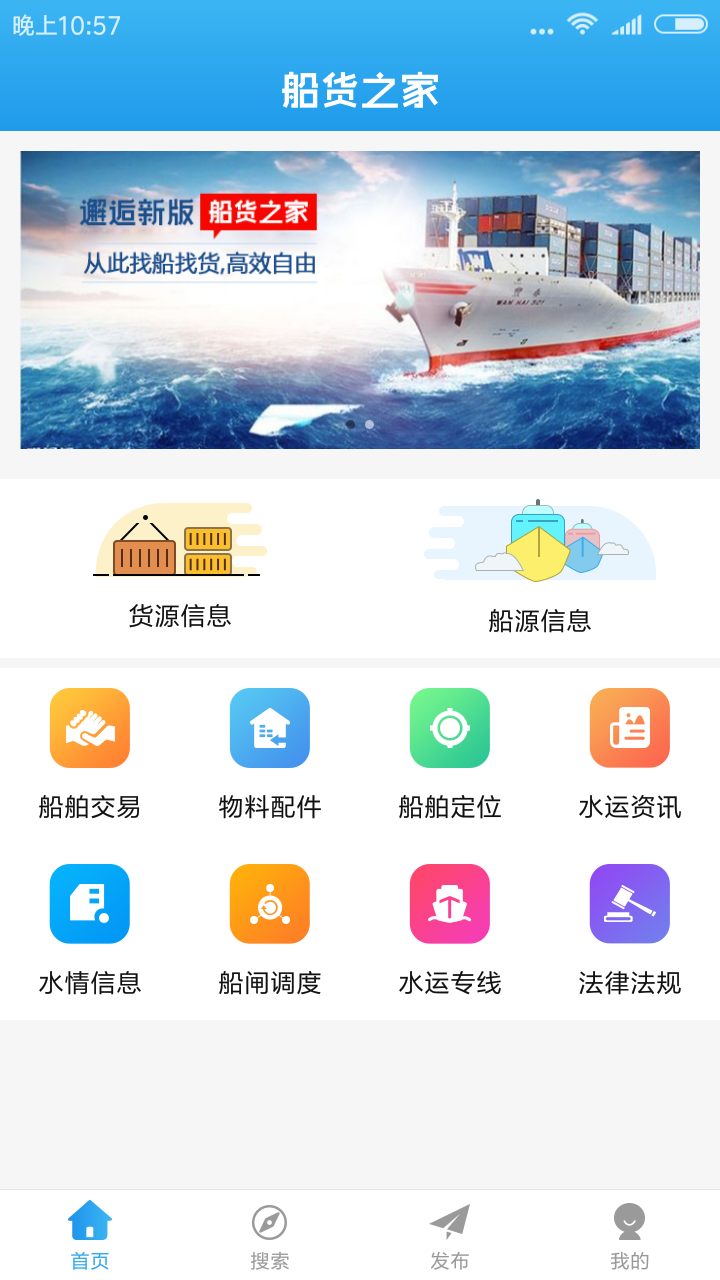 ����֮��appv2.4.3 ��׿��