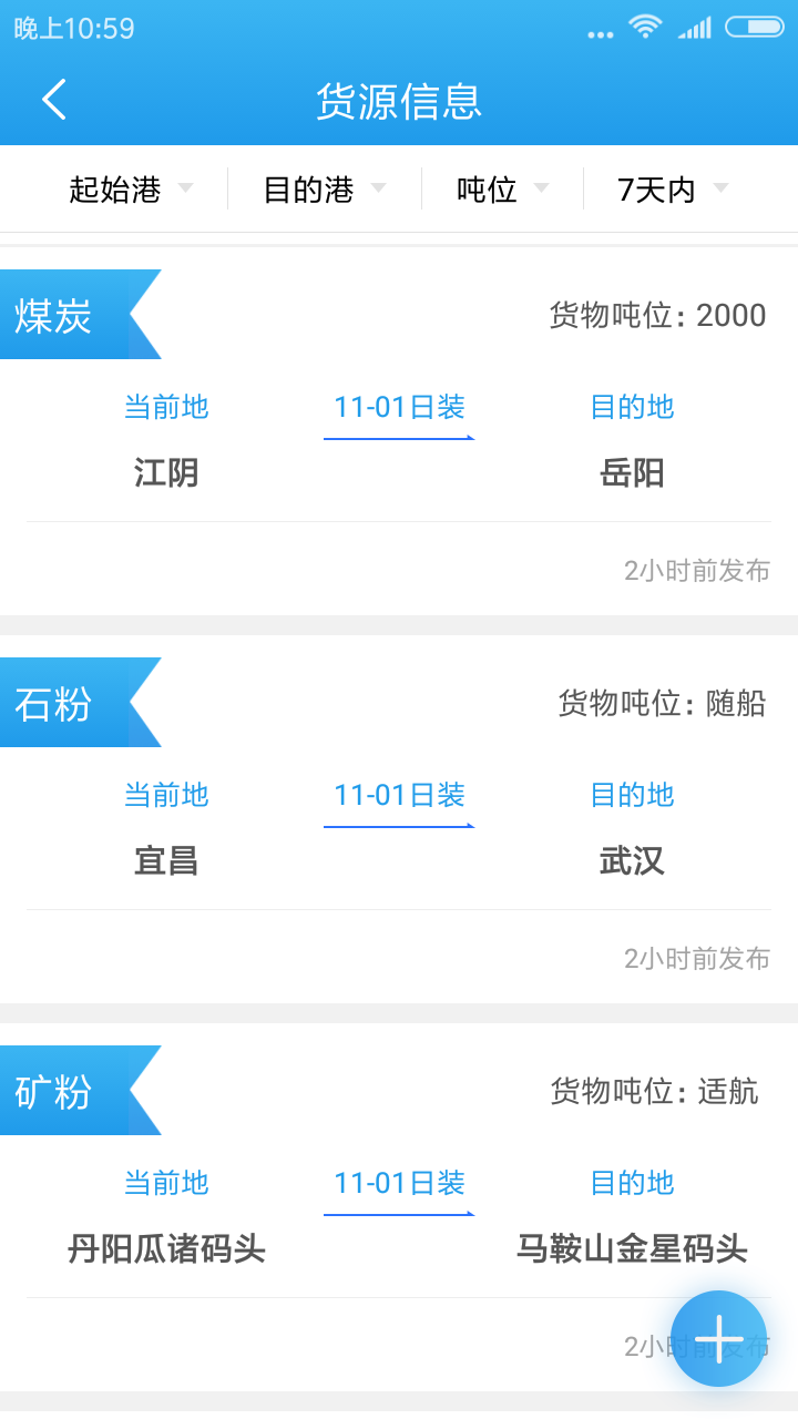 ����֮��appv2.4.3 ��׿��