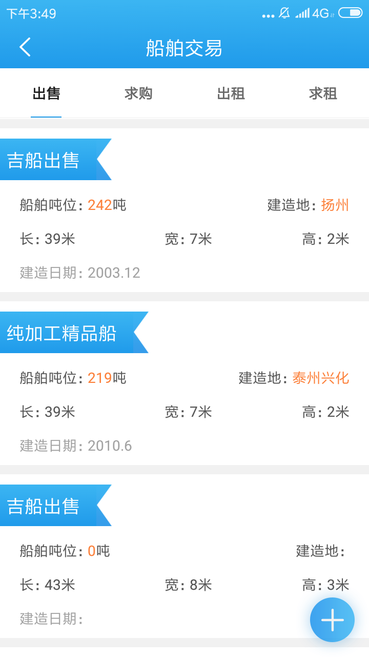 ����֮��appv2.4.3 ��׿��