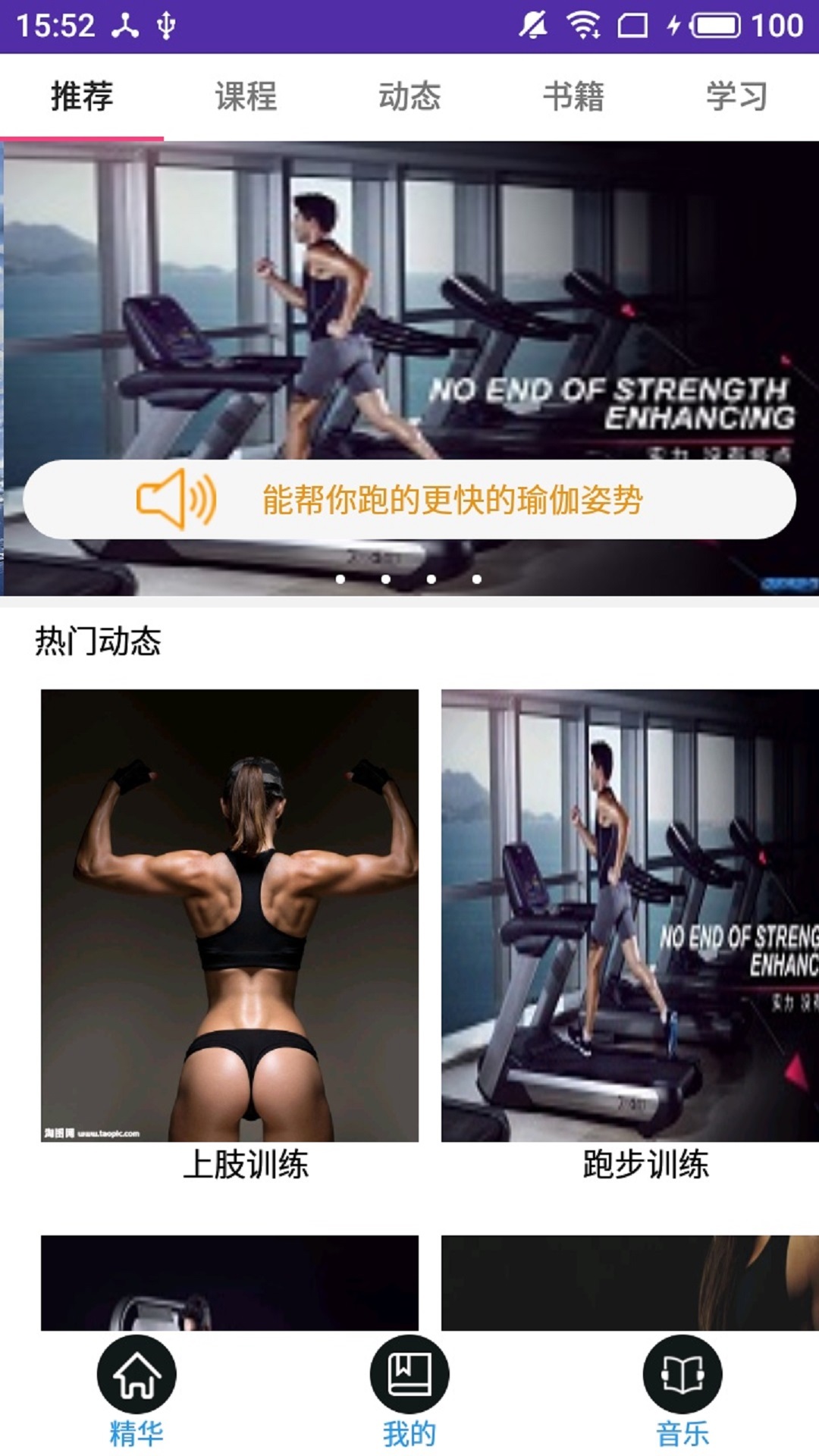 ţ���˶�v1.2 ��׿��
