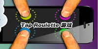 Tap Roulette