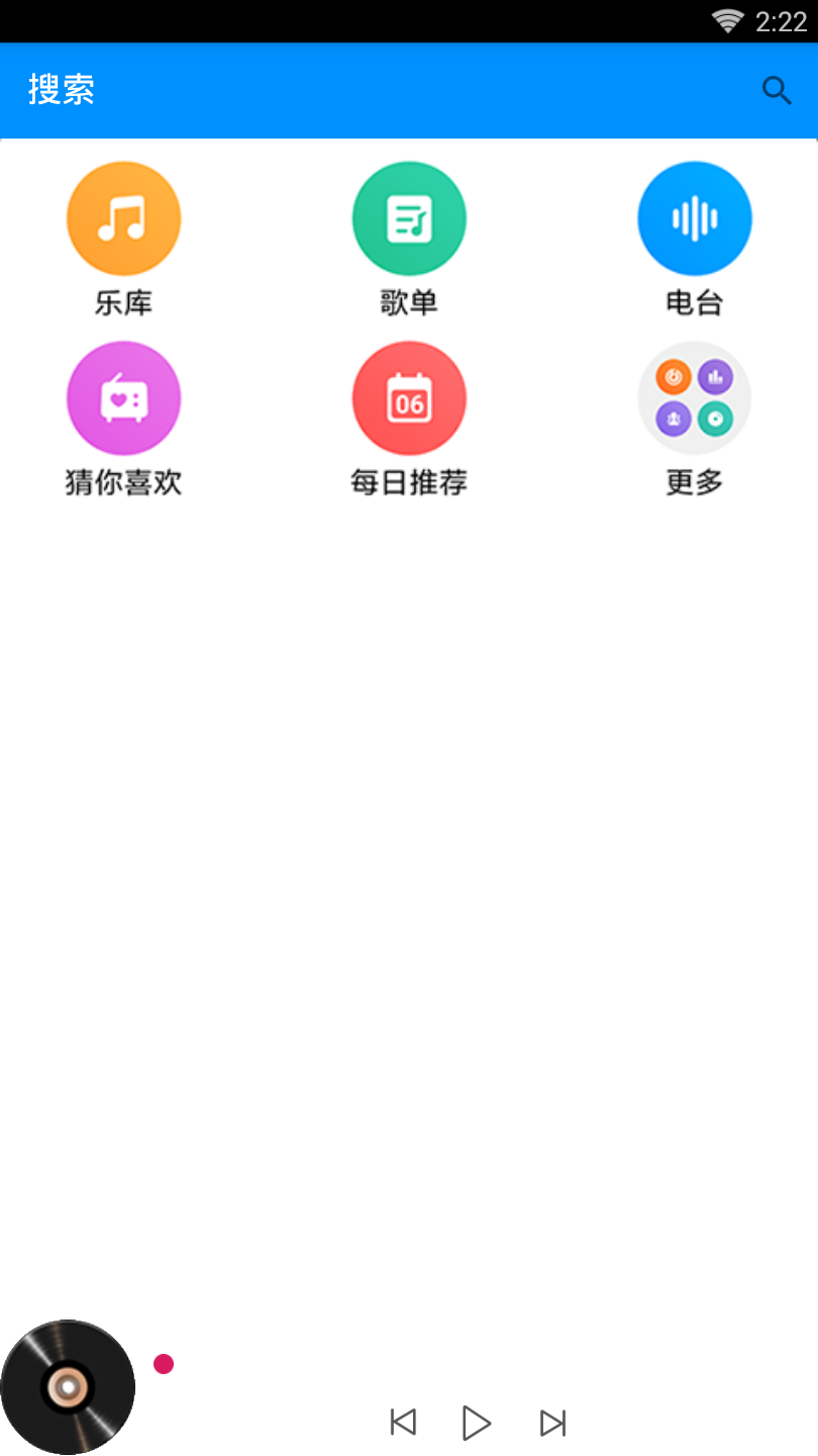 KuGou1�ṷ�շ���������v1.0 ��׿��