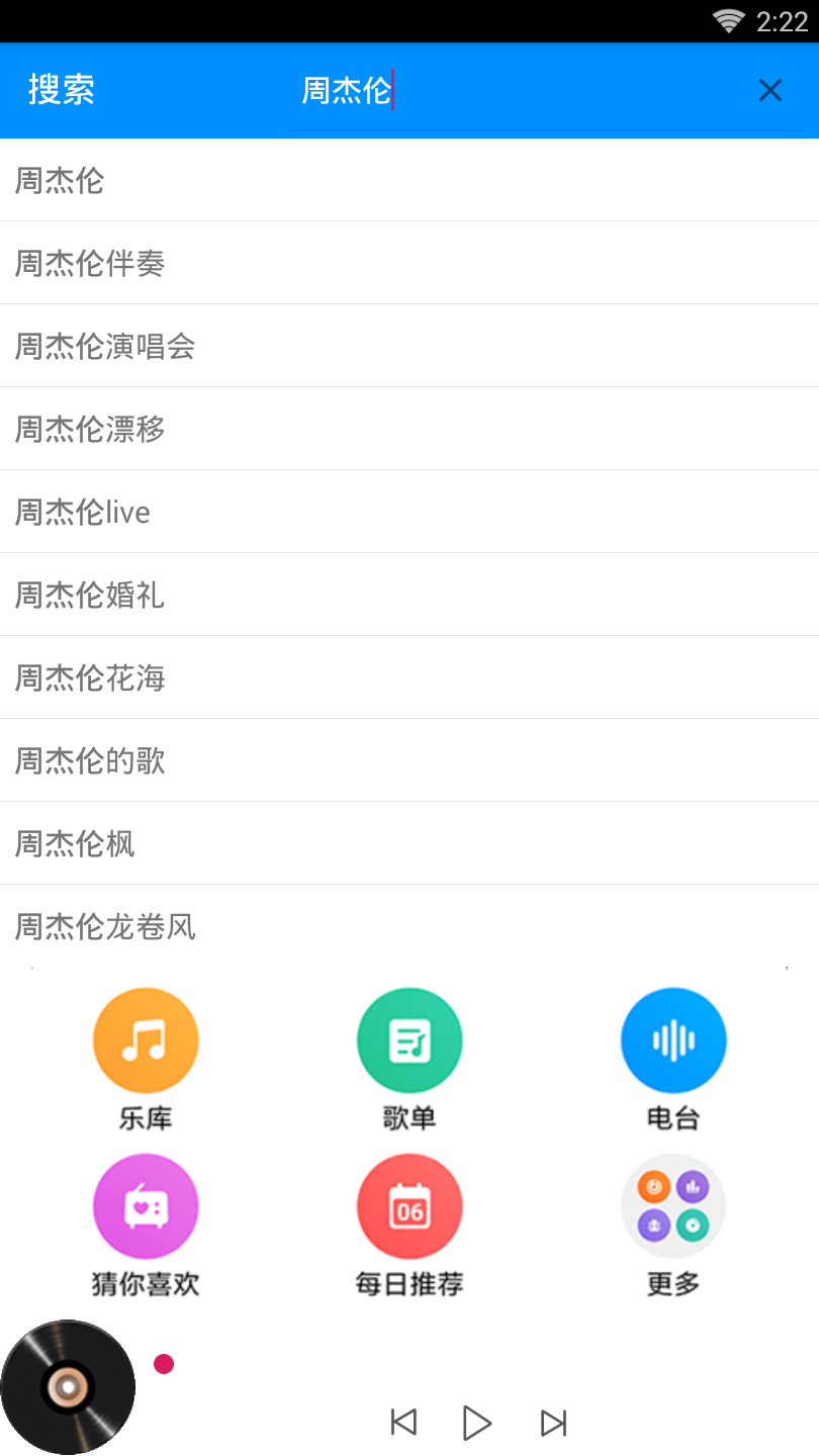 KuGou1�ṷ�շ���������v1.0 ��׿��