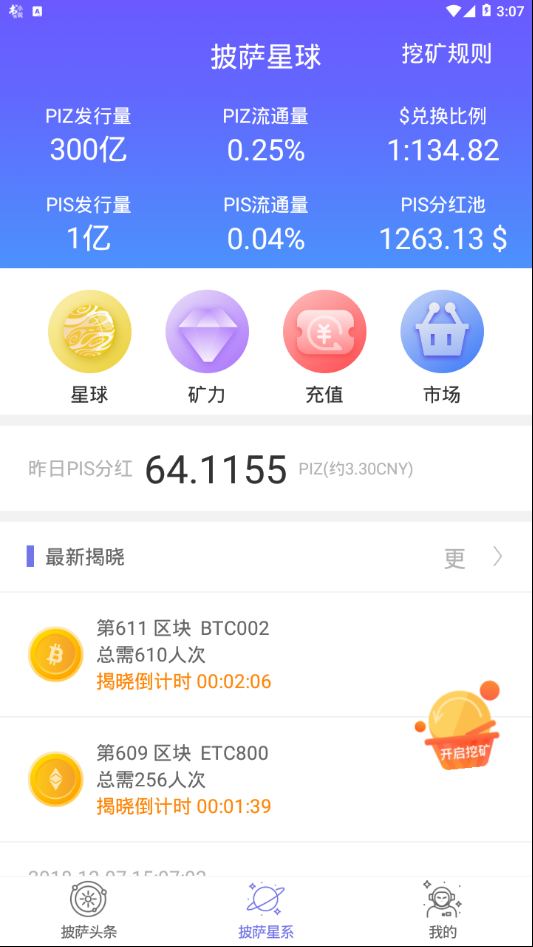 ����Ͷ��beta_9 ���°�