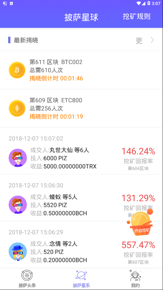 ����Ͷ��beta_9 ���°�