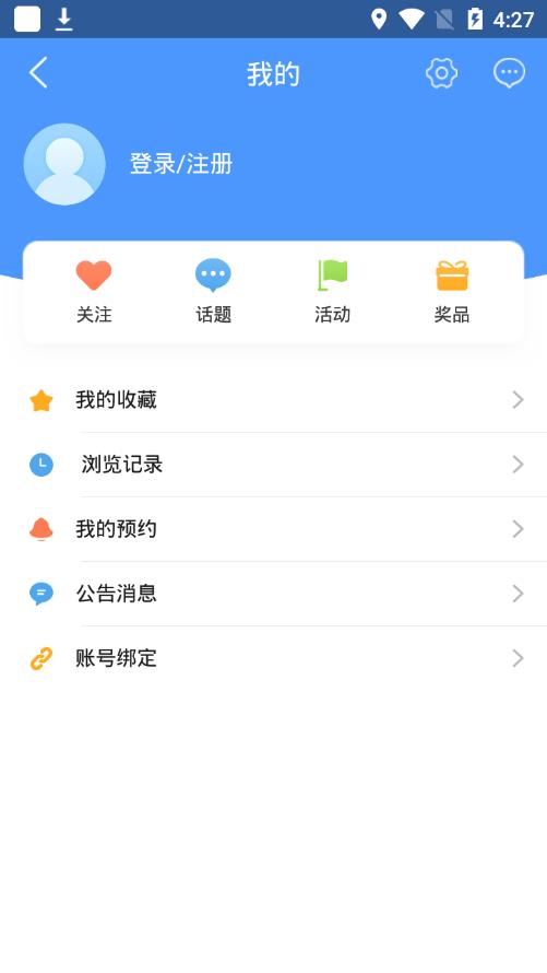 ̩���ֻ�̨appv5.3.0.0 ��׿��