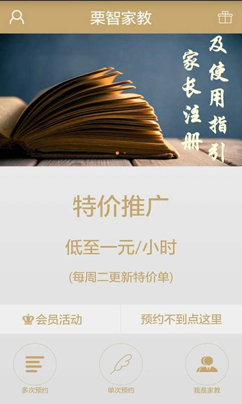 ���Ǽҽ�v1.0.9 ��׿��