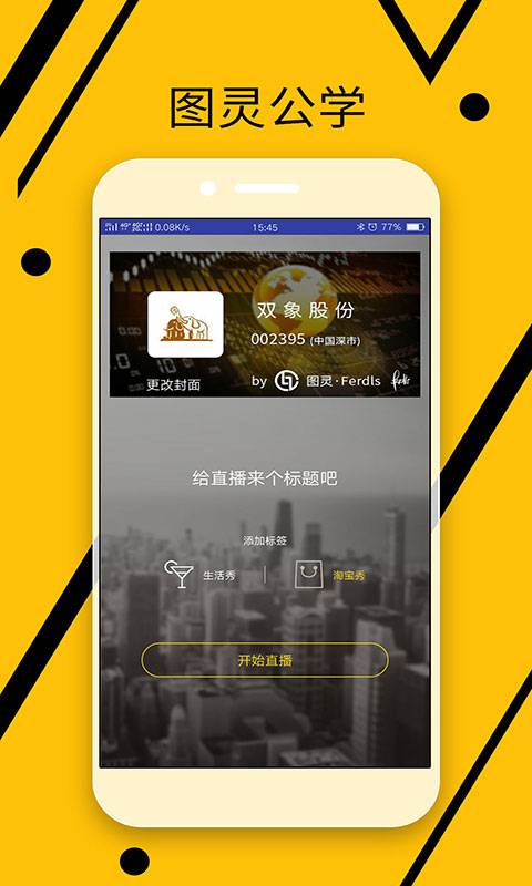 ͼ�鹫ѧv1.0.1102 ��׿��