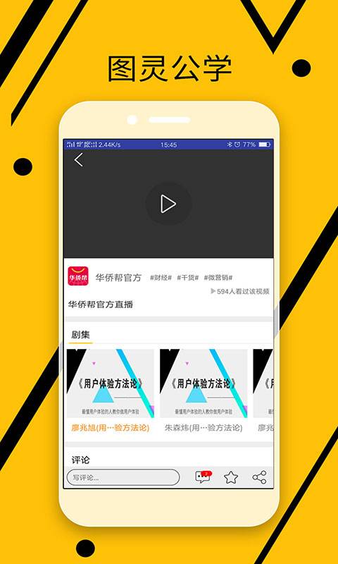 ͼ�鹫ѧv1.0.1102 ��׿��