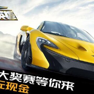 车阵英雄4399版 车阵英雄4399版