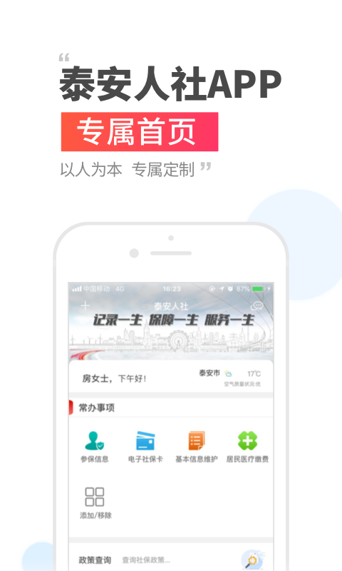 ̩������ٷ�������v2.9.3.5 ���°�