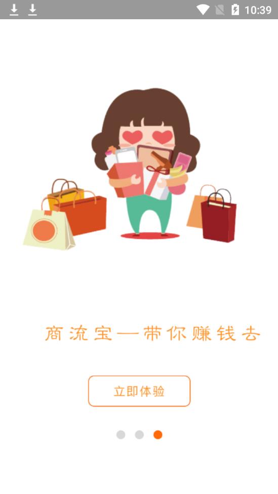 ������appv1.3.0 ���°�