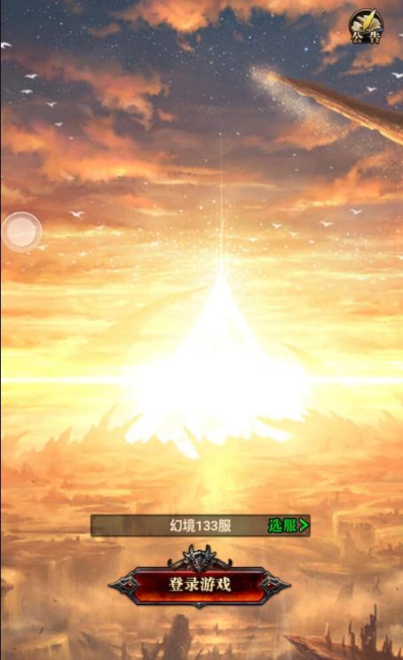 �������³�v1.0 ��׿��