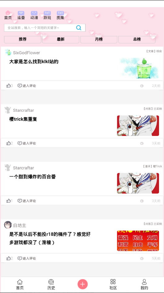 ��������v1.2 ���°�