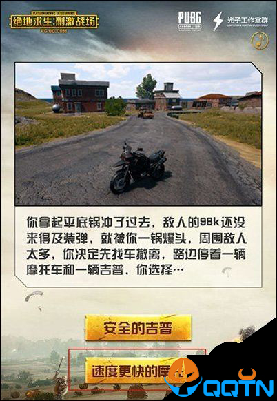98a0796a-efad-42e8-a46e-8f0babc74524.jpg