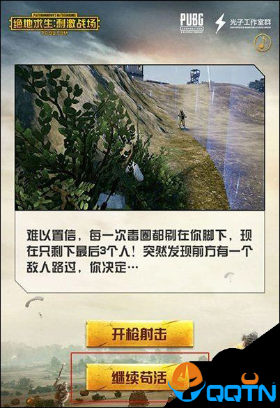 3f687f2f-6747-4dac-9801-e21846dd2375.jpg