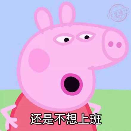 2018��������ϰ����� �����ϰ��΢��ͼƬ��������°�