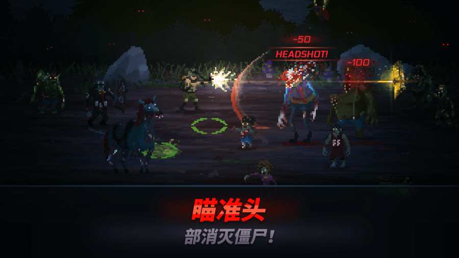 HeadShot ZD(��ͷZD�Ҵ���vs��ʬ����)v1.0.3 ���°�