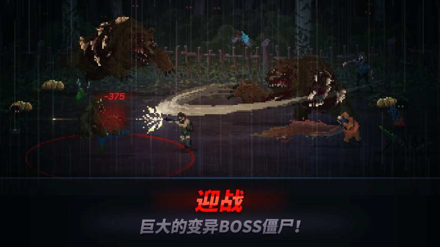 HeadShot ZD(��ͷZD��׿��������)v1.0.3 ��׿��