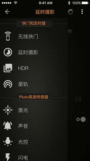 Pluto��Ӱ��app����v1.6 ��׿��