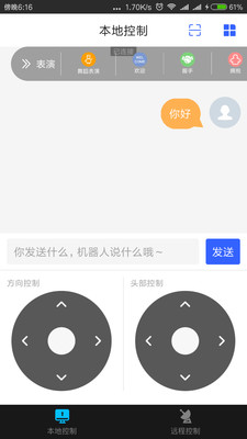 �ں��ӻ�����app����v1.0.8 ��׿��