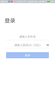С��������ҵ��app����v2.0.1 ��׿��