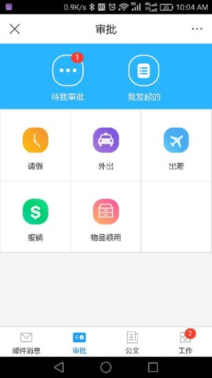 �ſϽ���ͨapp����v3.5 ���°�