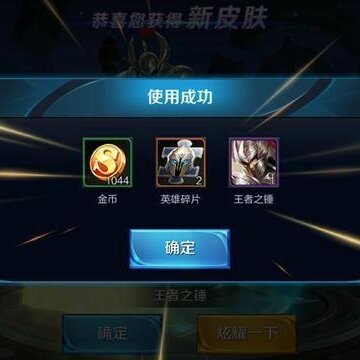 ������ҫ���ͽ������ɣ��ò���Ƥ���㿳�ң�