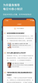 ����֪ʶapp����v1.0 ��׿��
